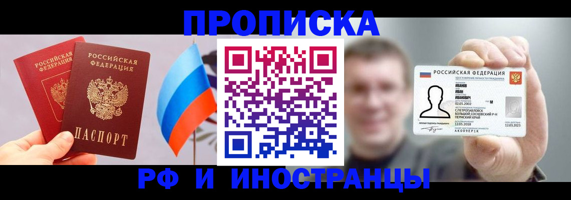 регистрация в Новоузенске