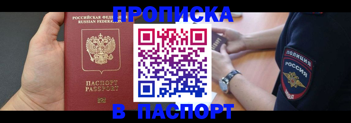 регистрация в Новоузенске